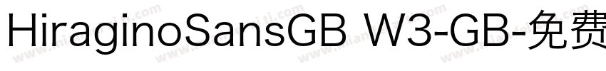 HiraginoSansGB W3-GB字体转换